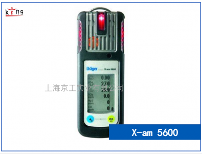 德爾格氣體檢測儀x-am5600