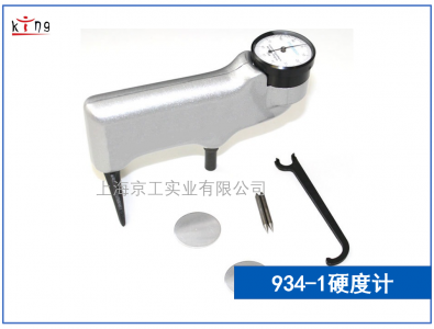 手持式巴氏硬度計(jì)934-1 特價(jià)供應(yīng)