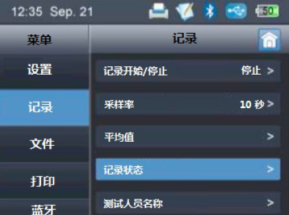 露點(diǎn)儀S505
