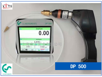 CS露點(diǎn)儀DP500 德國(guó)原裝正品