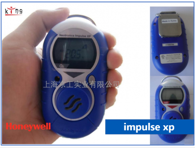 霍尼韋爾impulse xp氧氣檢測儀 整機進口