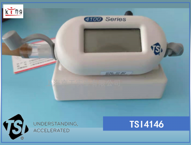 一級流量計美國TSI4146原裝進(jìn)口現(xiàn)貨